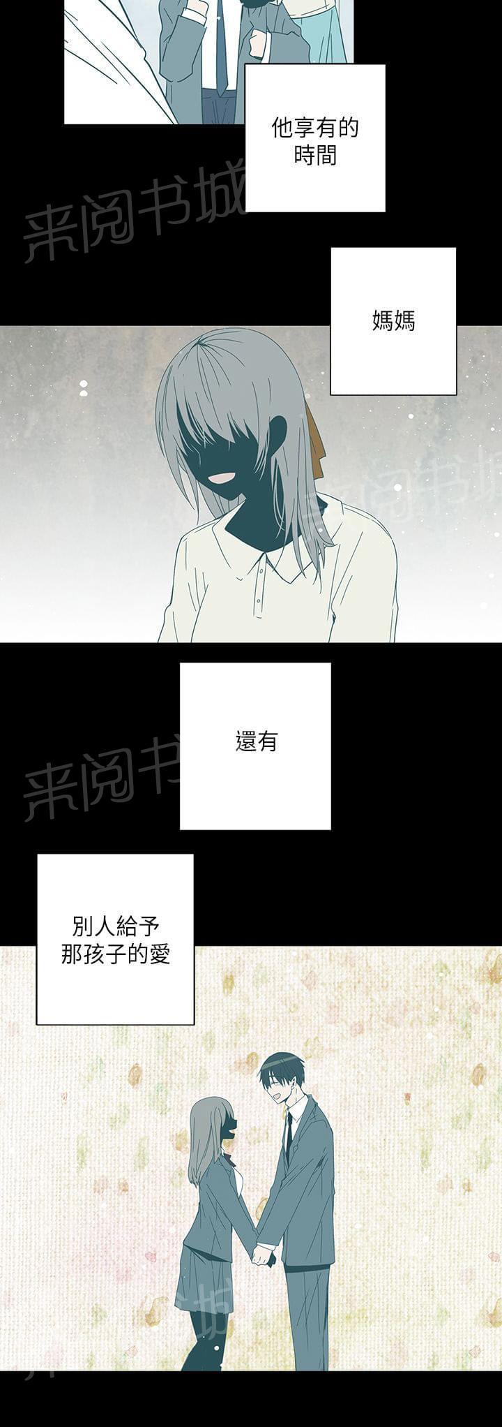 第70话3