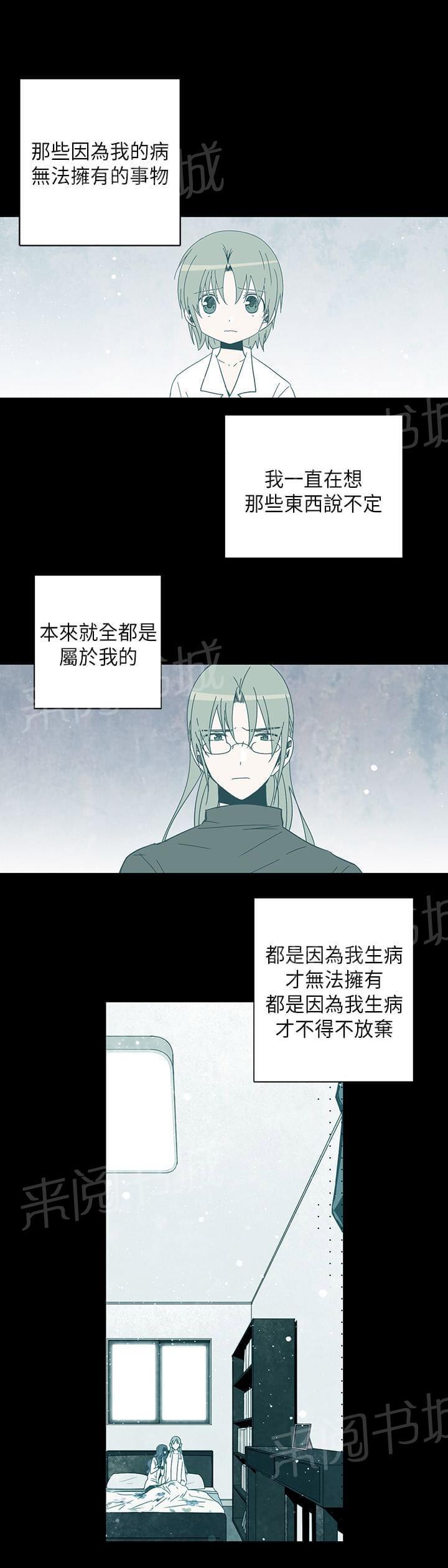第70话4