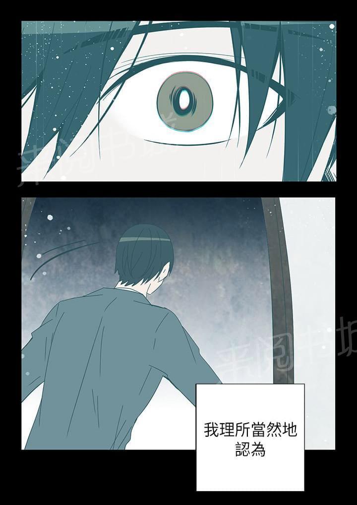 第70话5