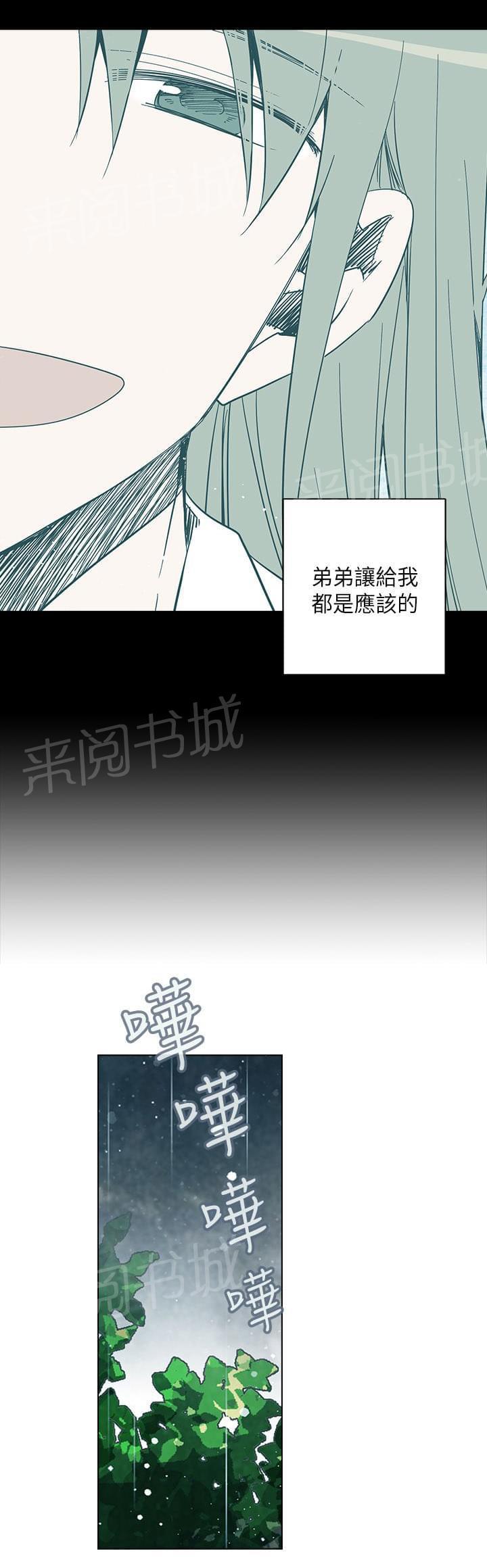 第70话6