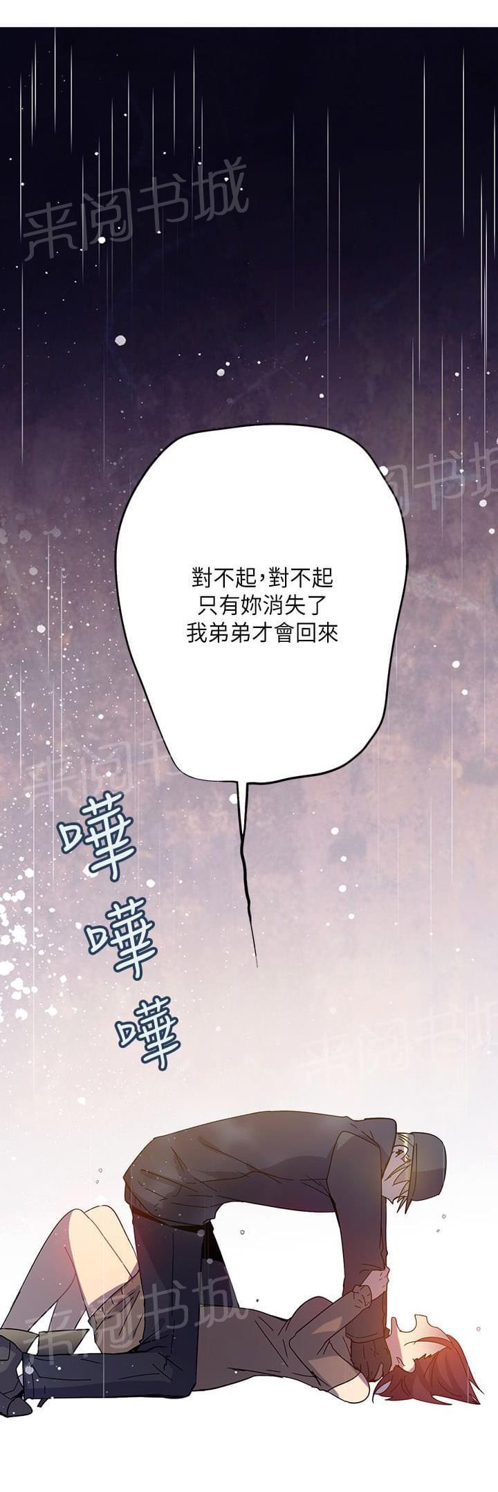 第70话7