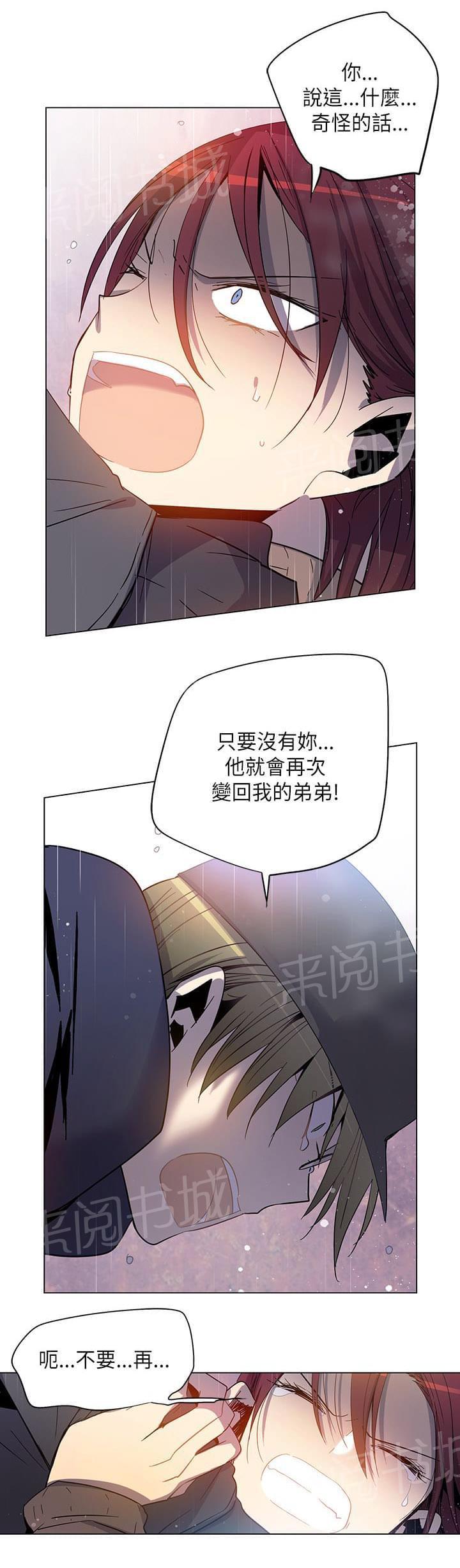 第70话8