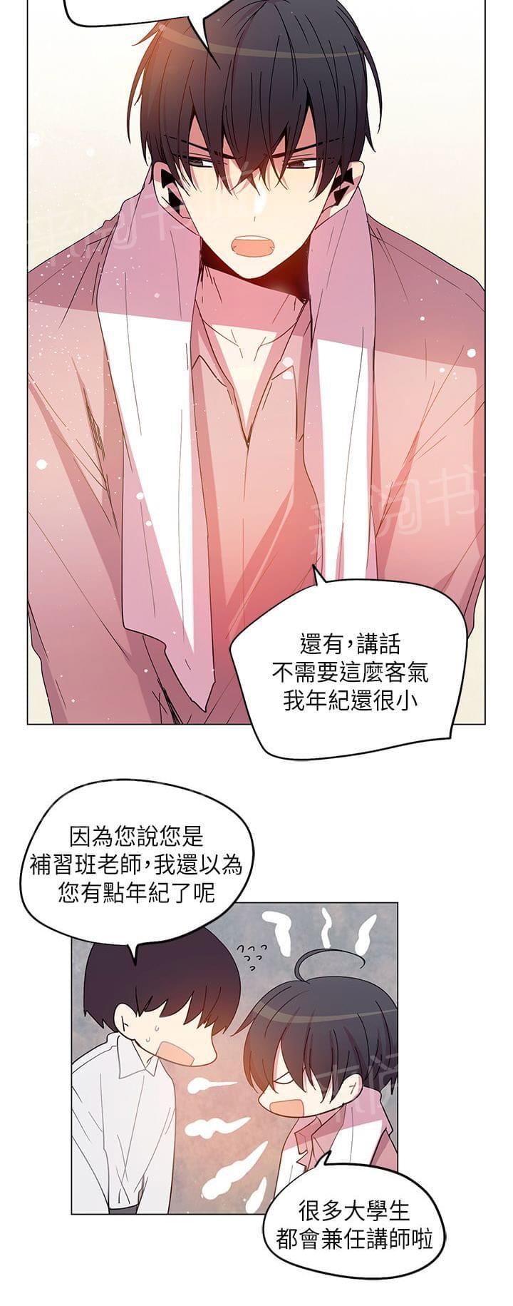 第71话1