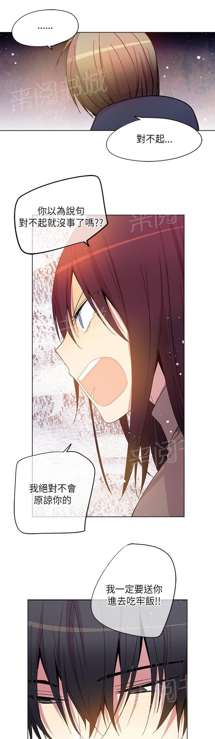 第71话10