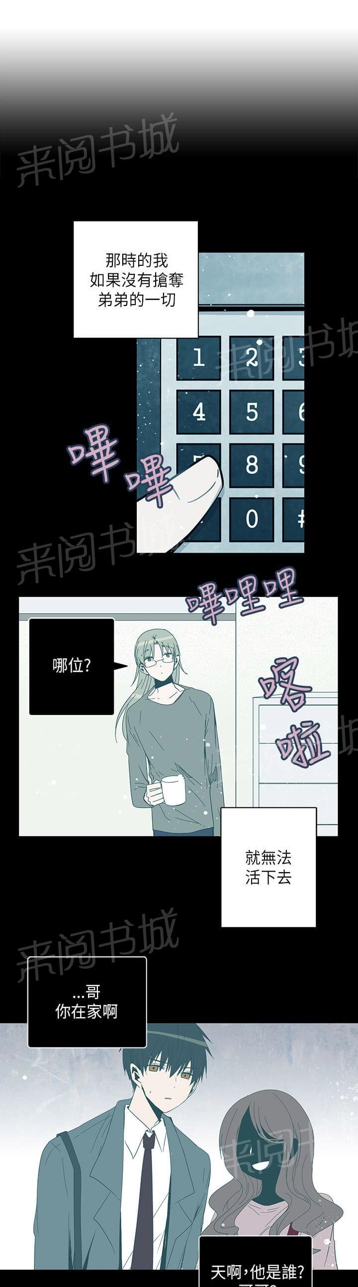 第71话12