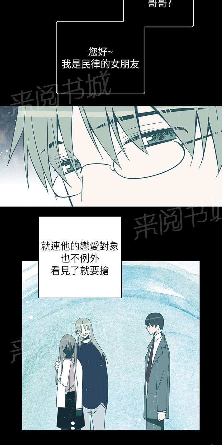第71话13