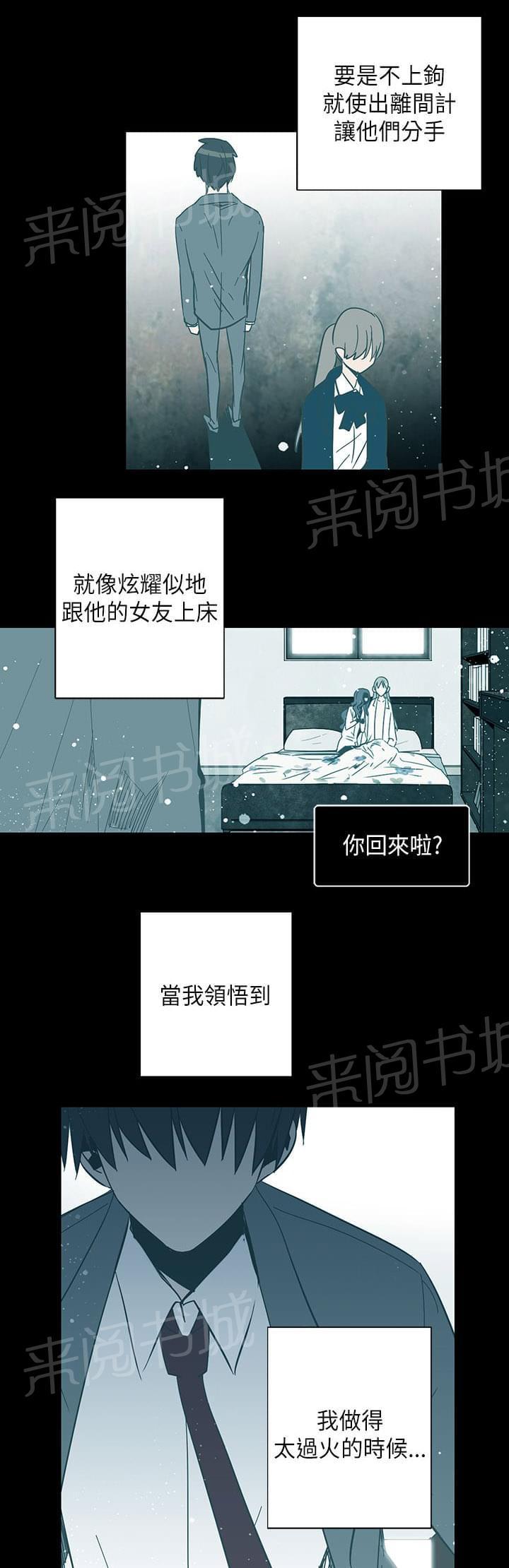 第71话14