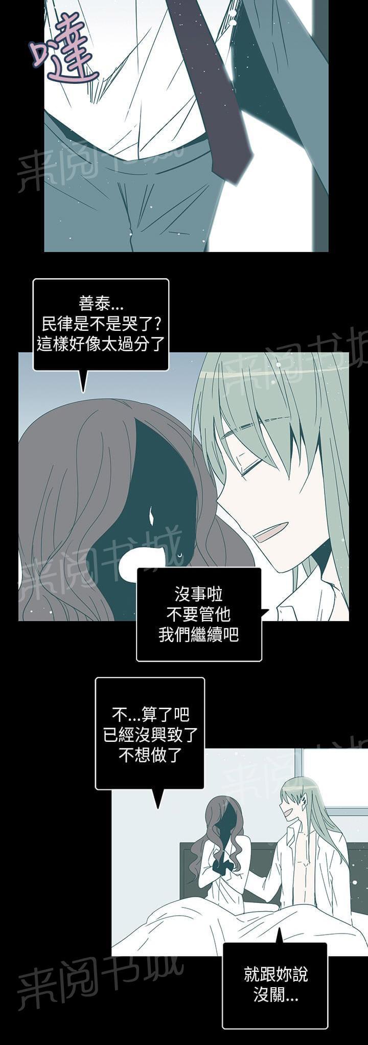 第71话15
