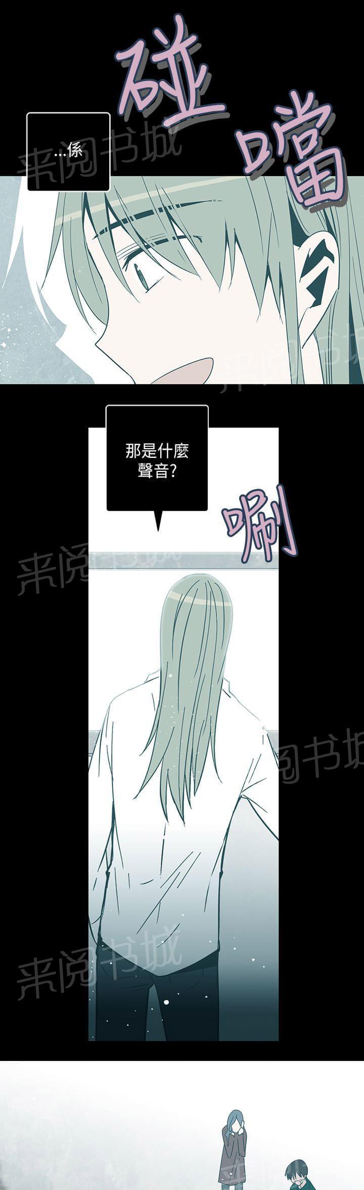 第71话16
