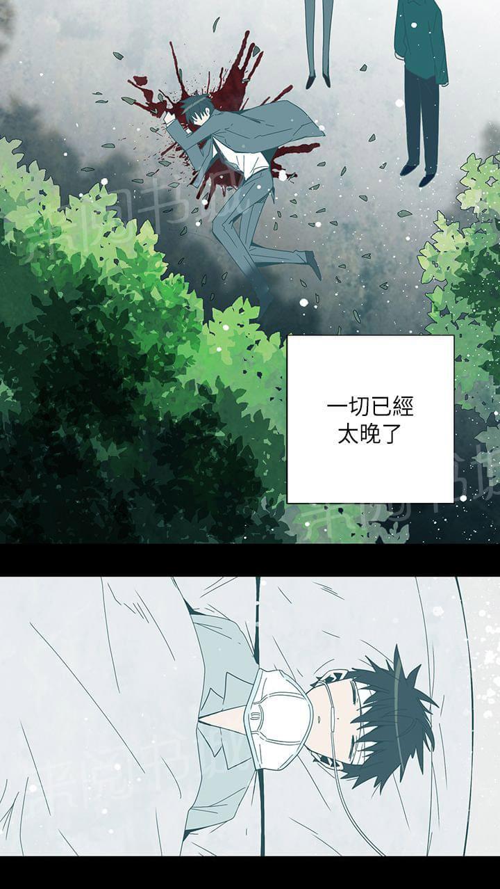 第71话17