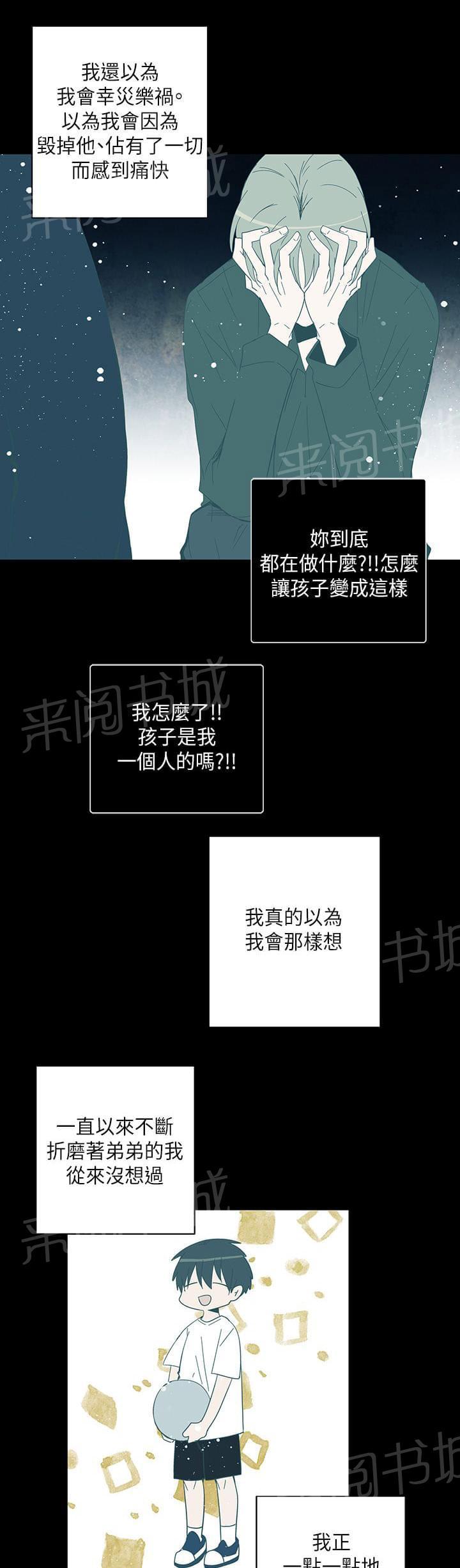 第71话18