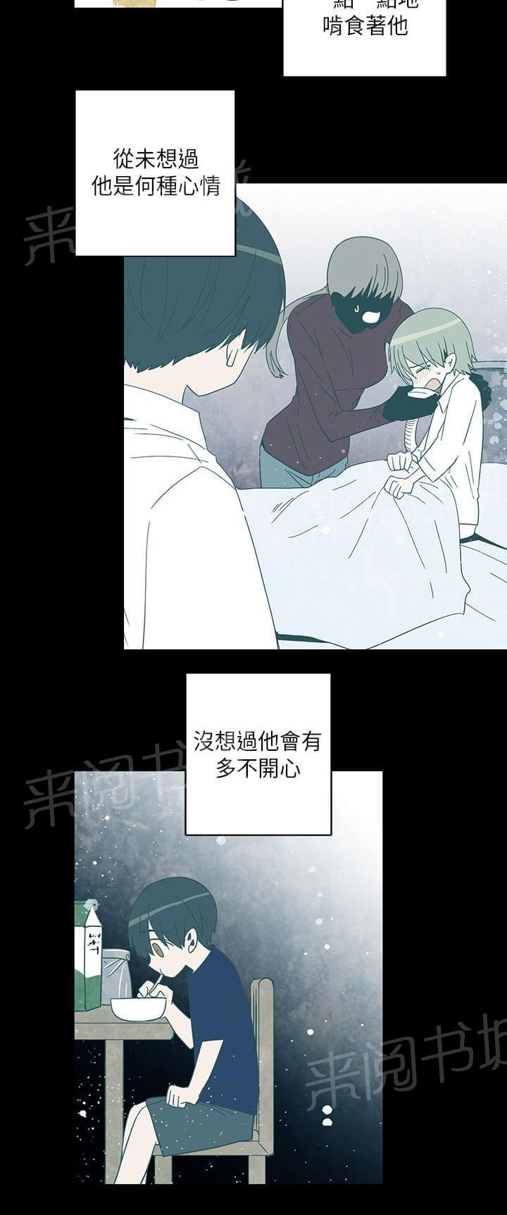 第71话19