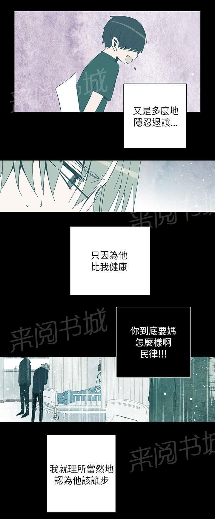 第71话20