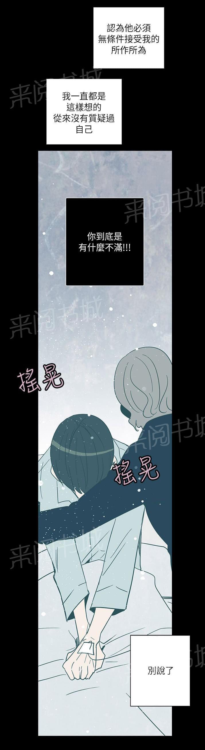 第71话21