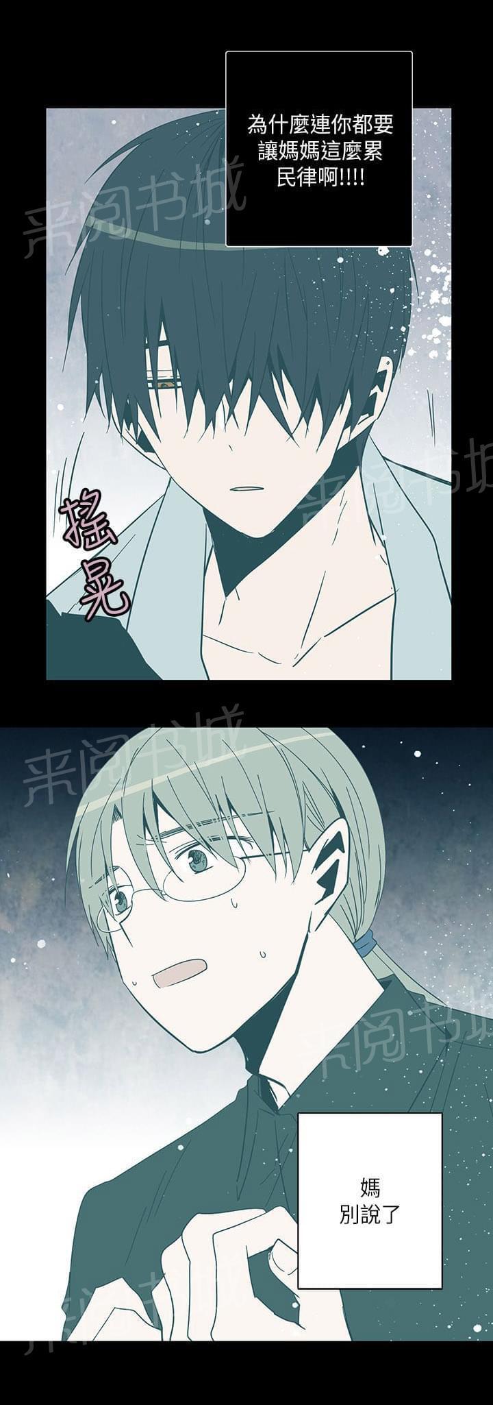 第71话22
