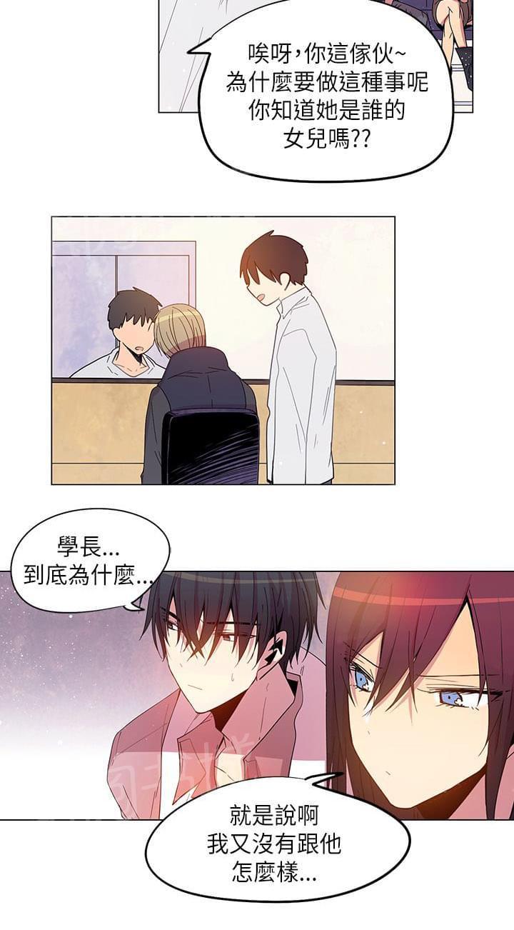 第71话3