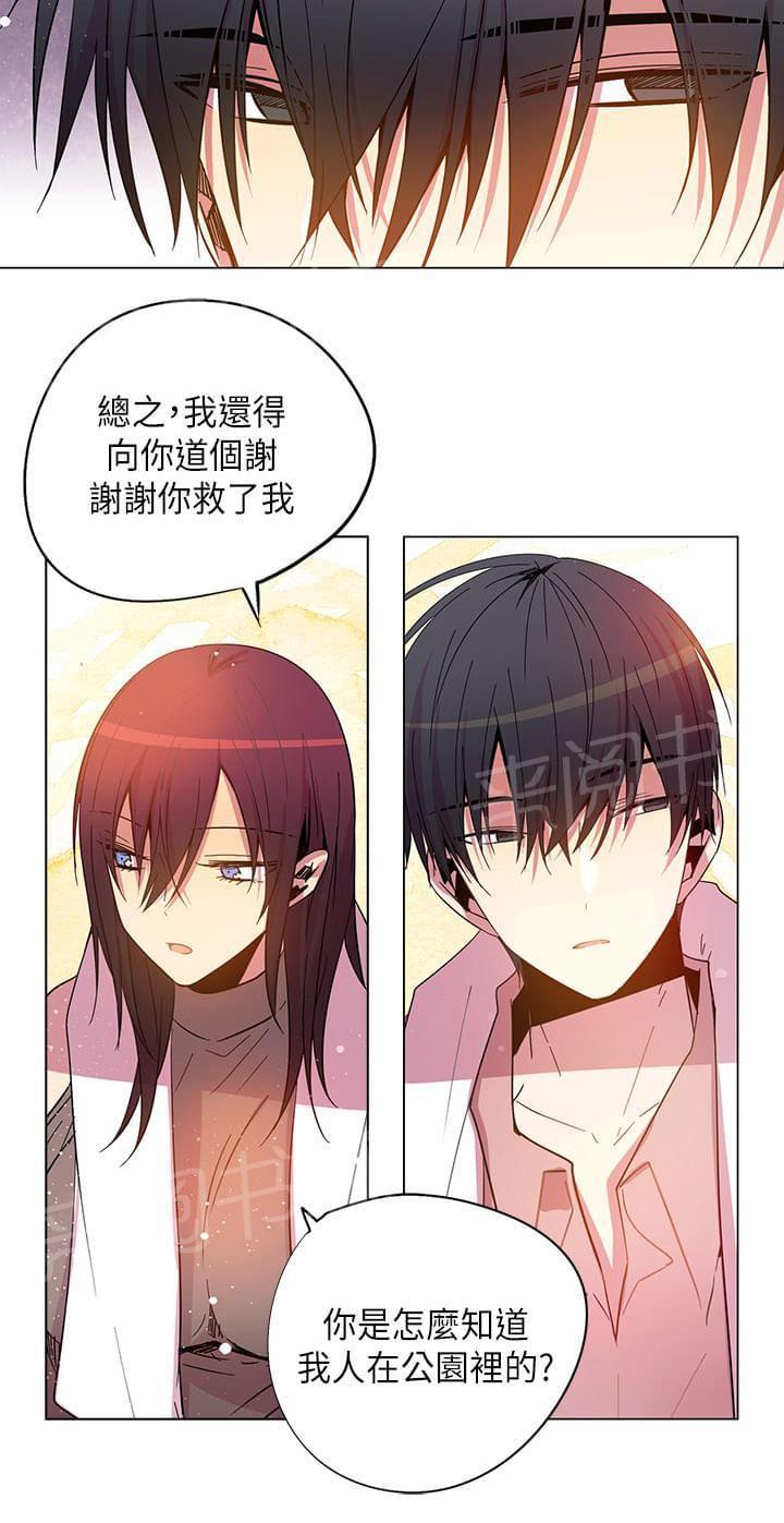 第71话5