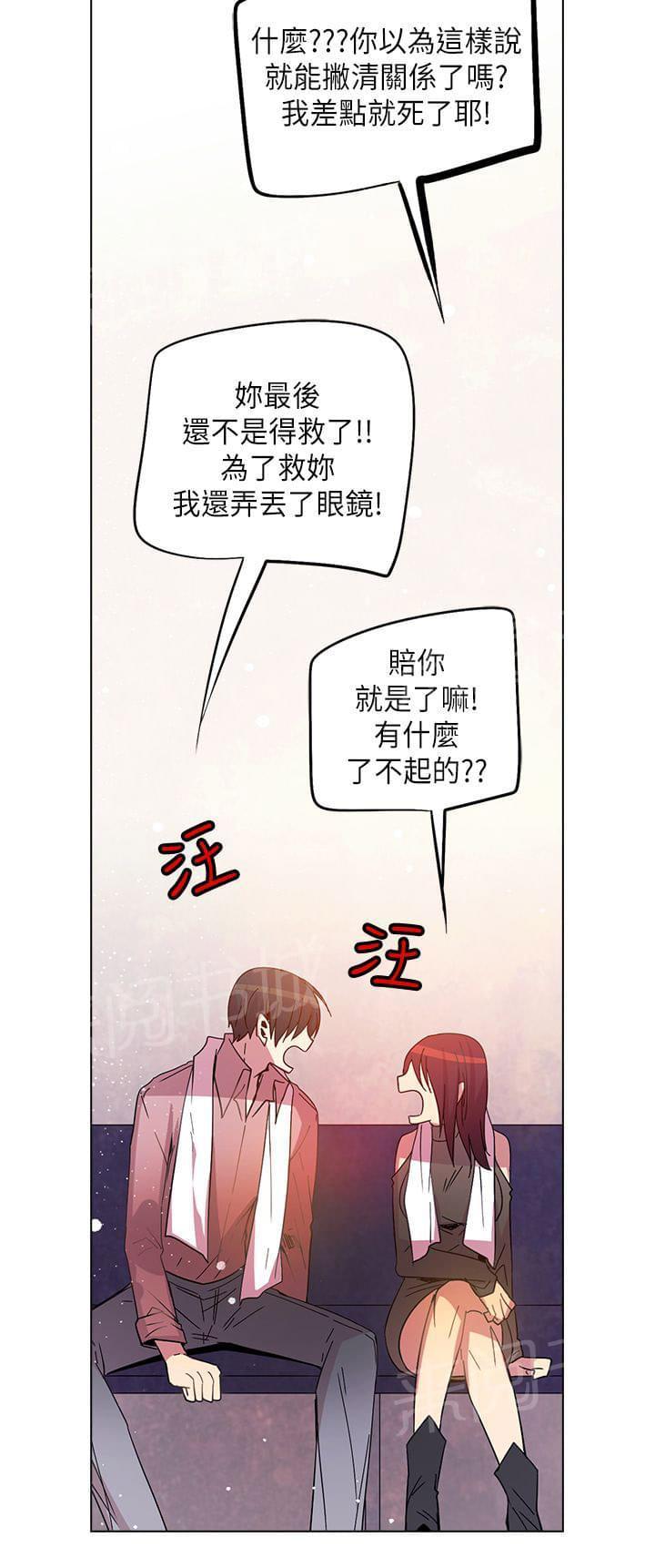 第71话7