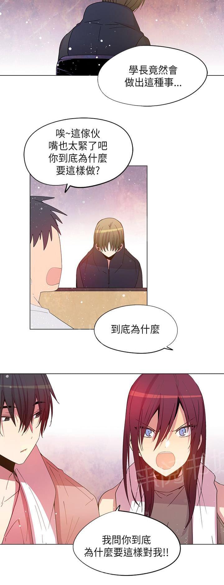 第71话9