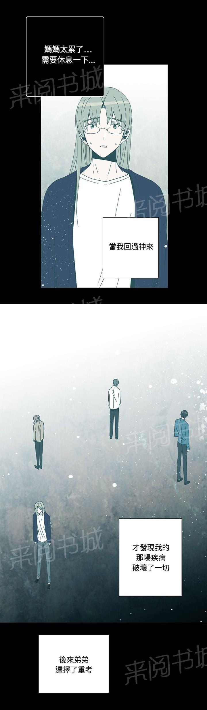 第72话10
