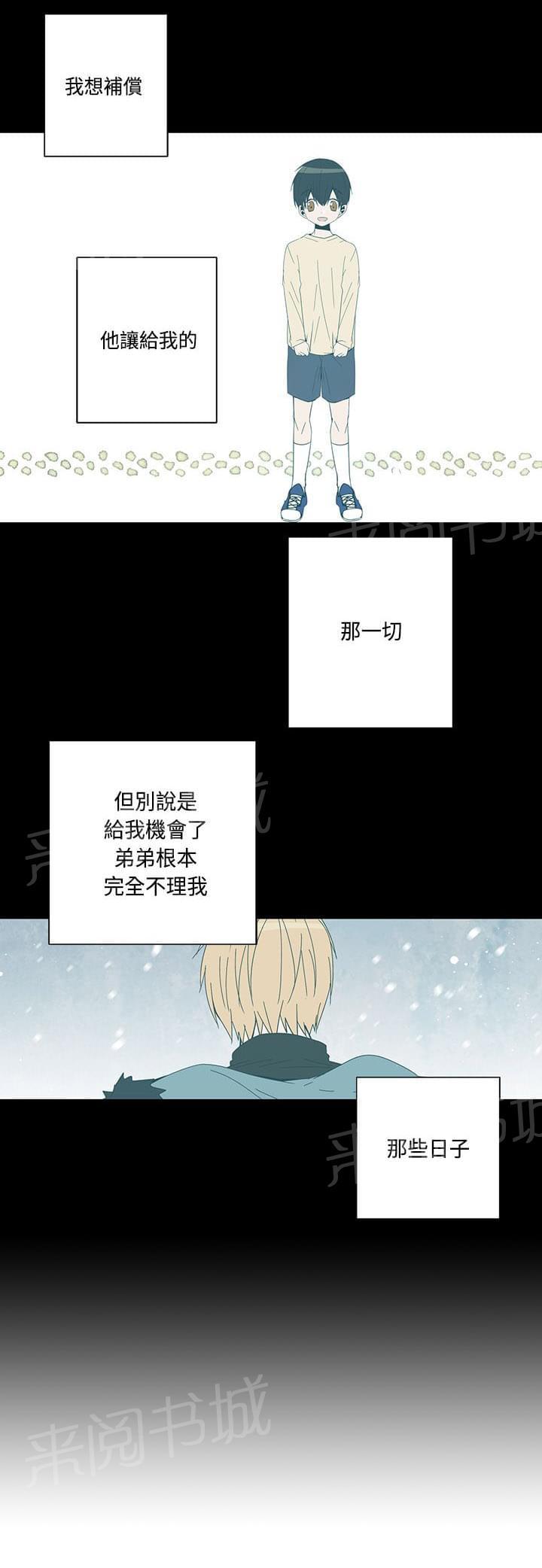 第72话12