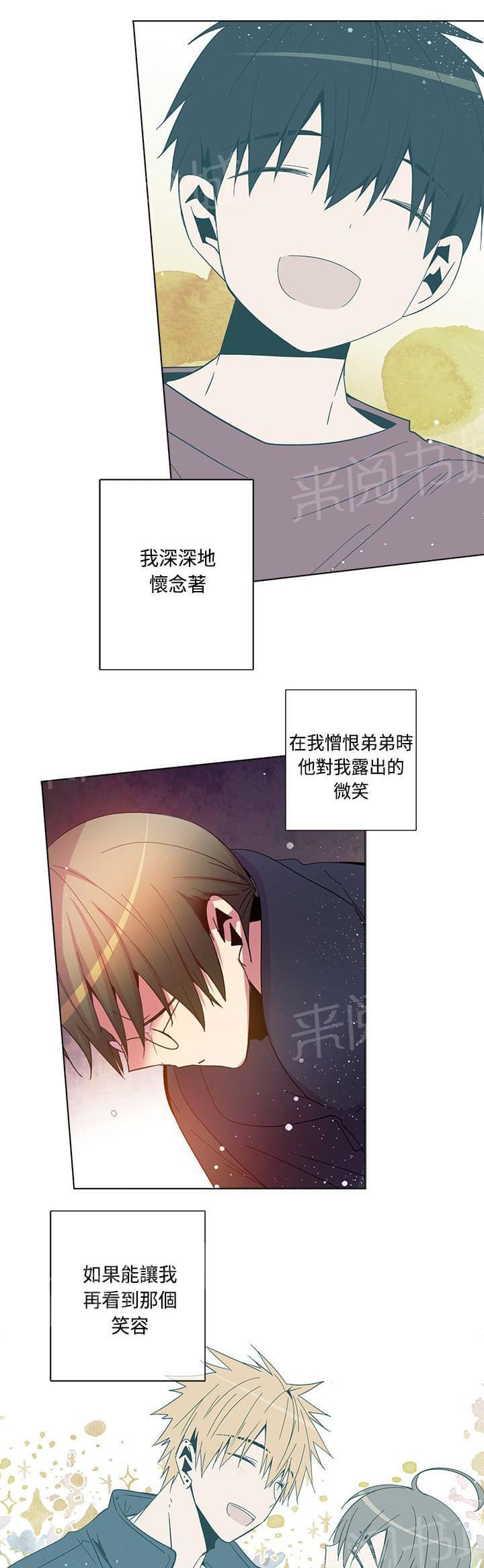 第72话14