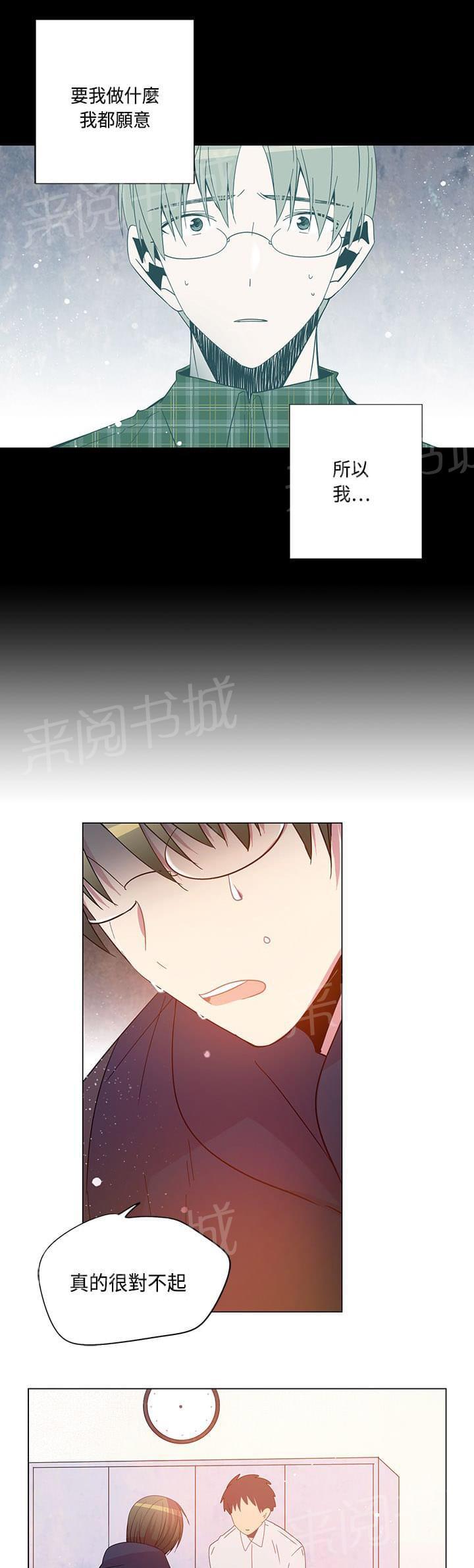 第72话16