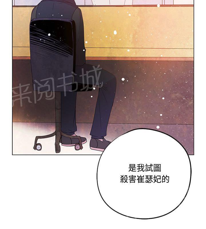 第72话17
