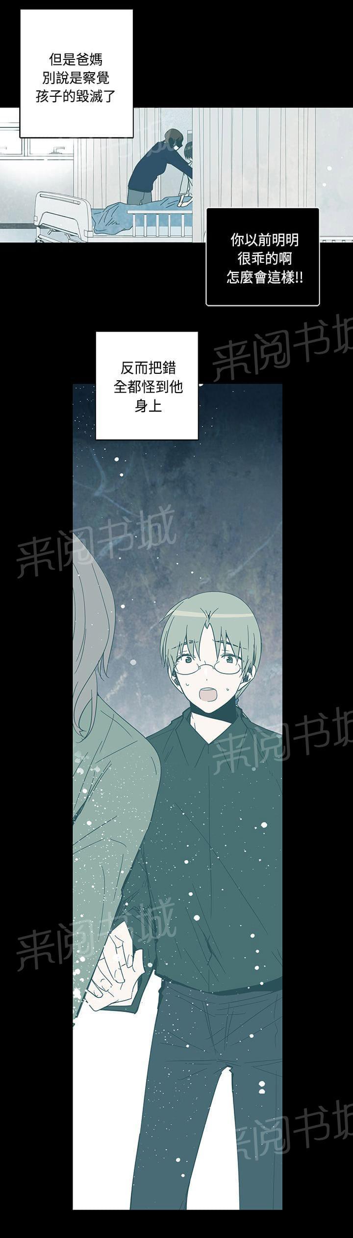 第72话2