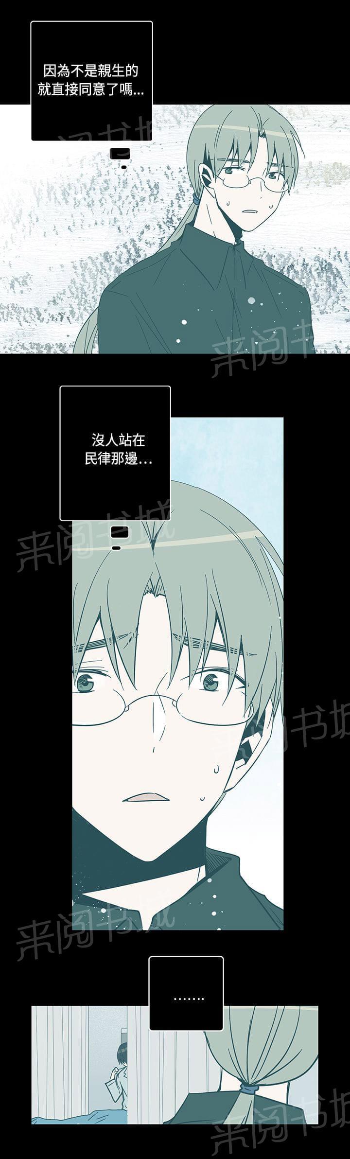 第72话4