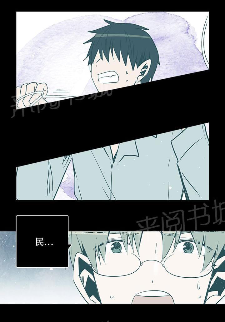 第72话5