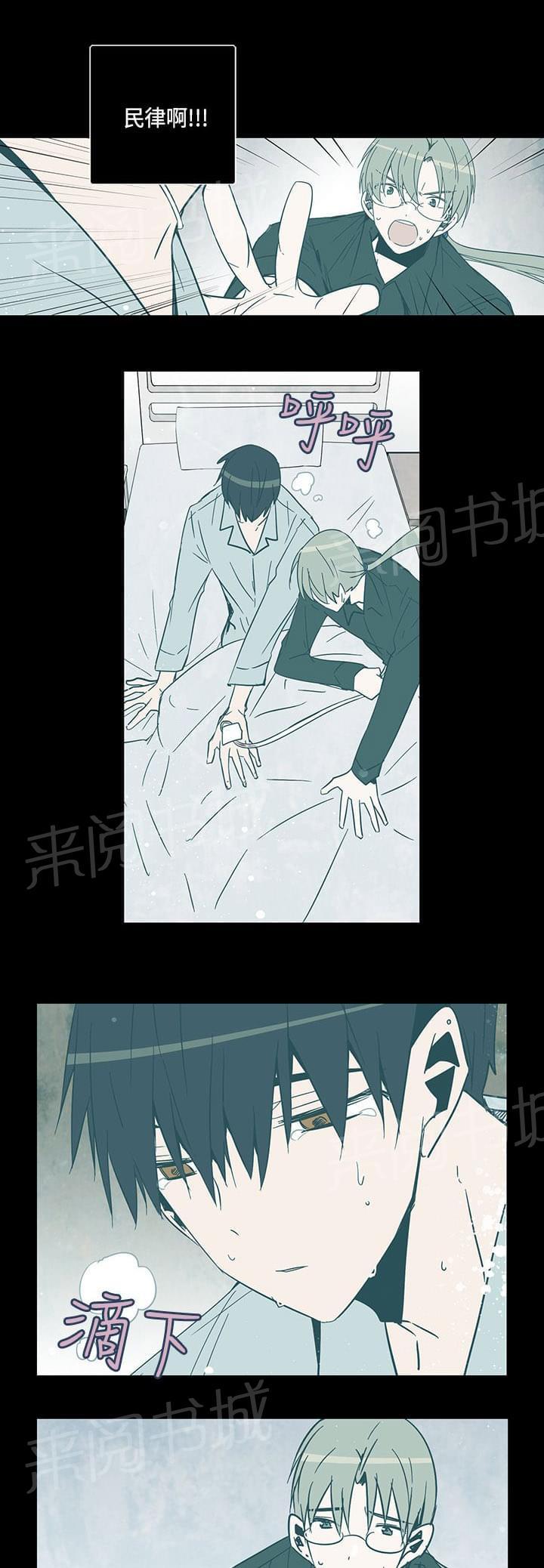 第72话6