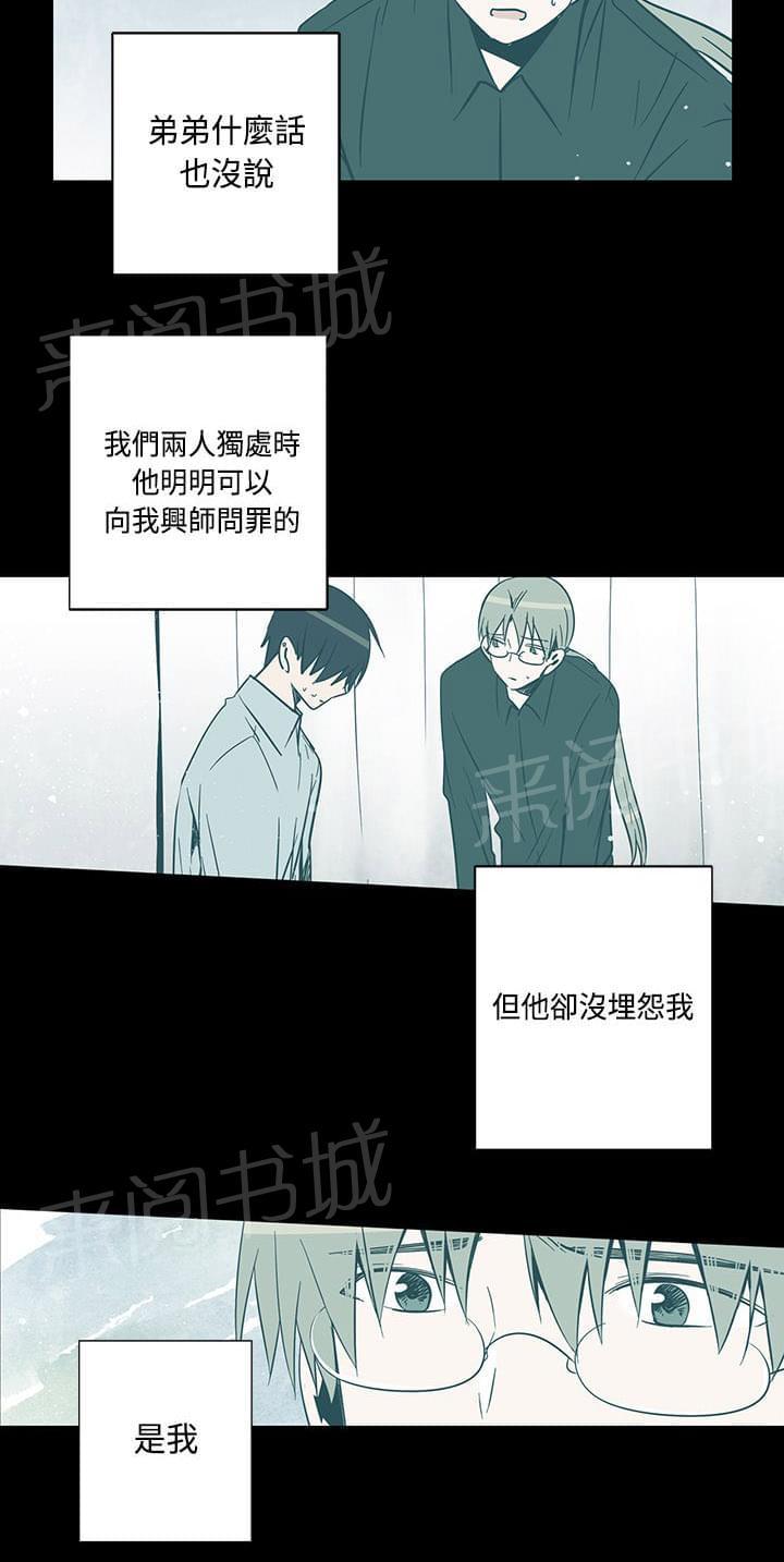 第72话7