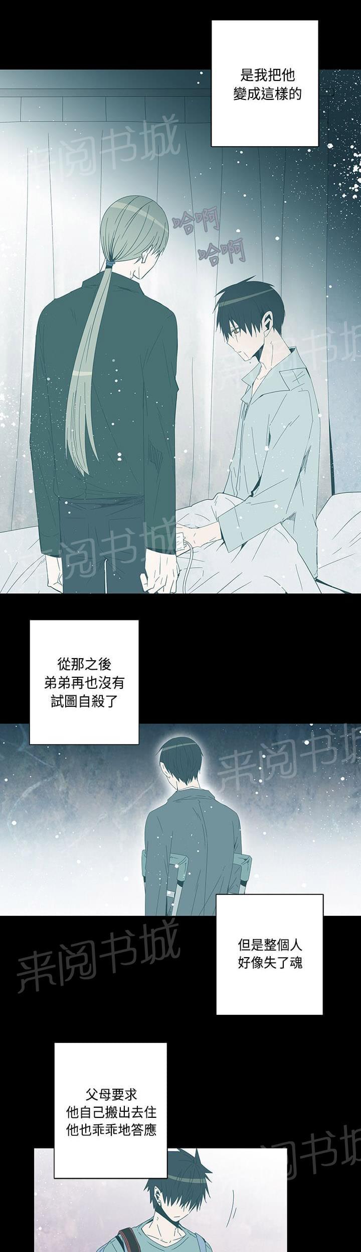 第72话8
