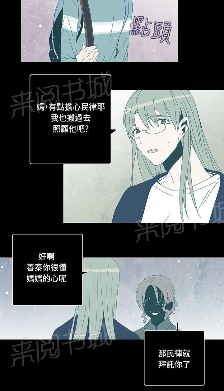 第72话9