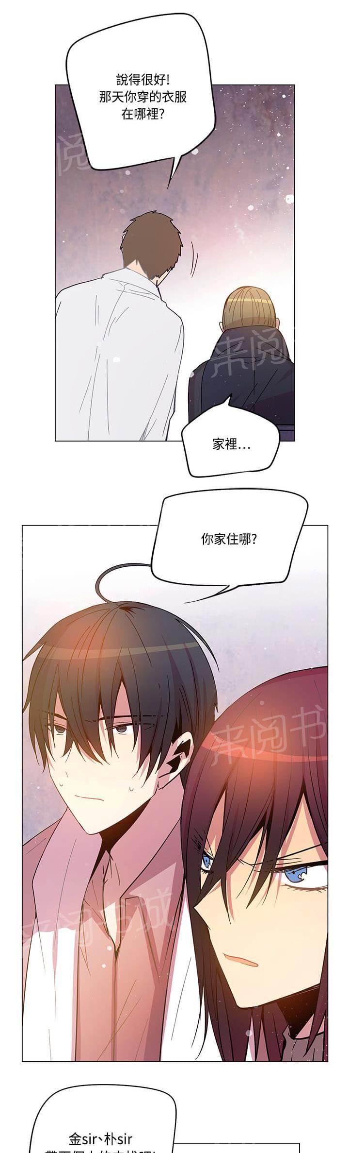 第73话10