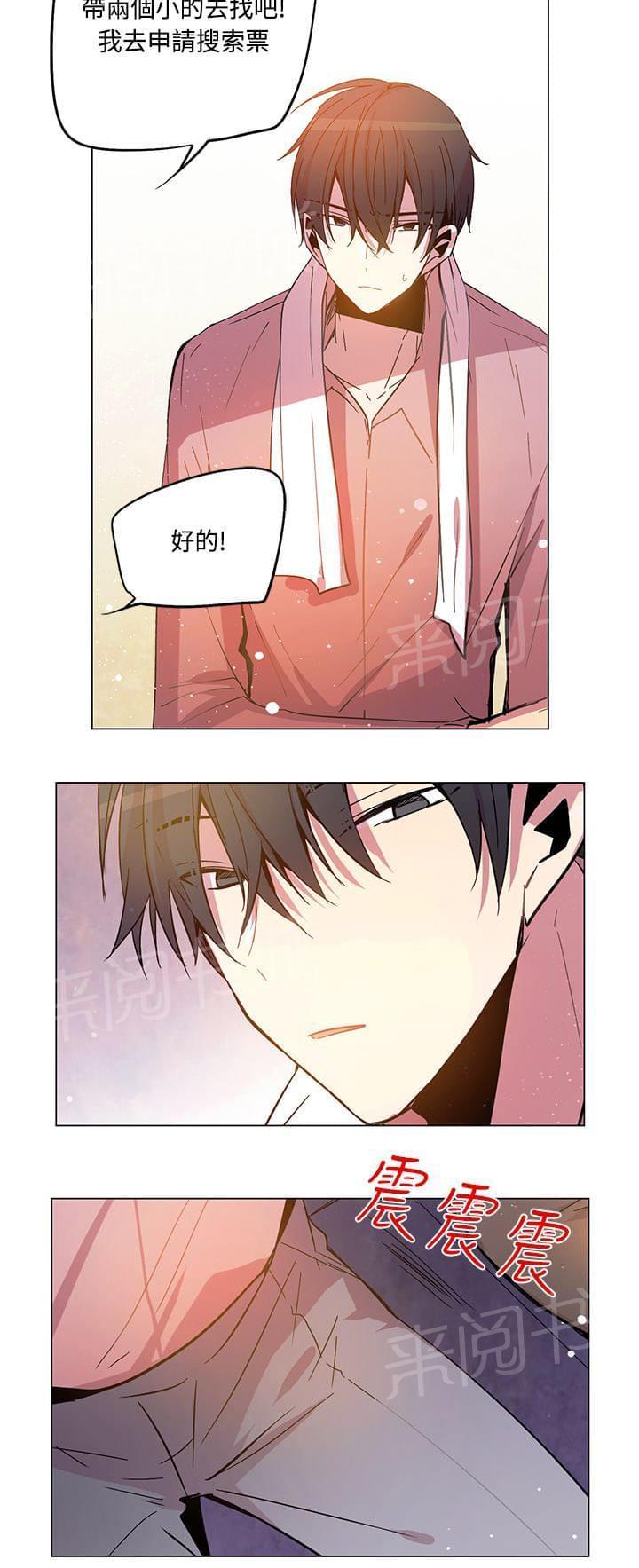 第73话11
