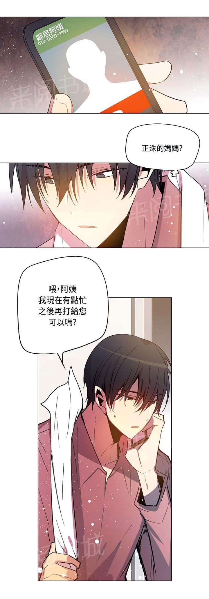 第73话12