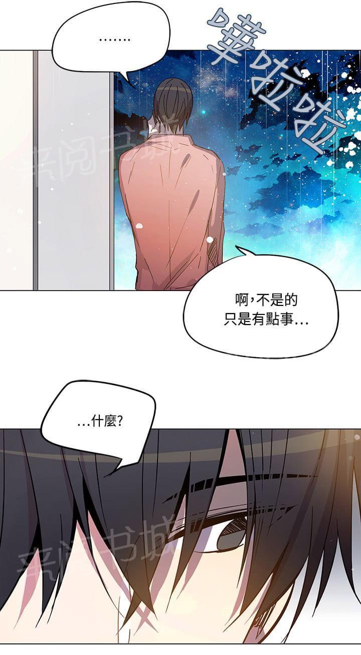 第73话13