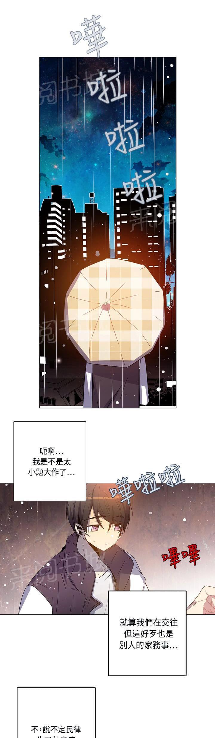 第73话16