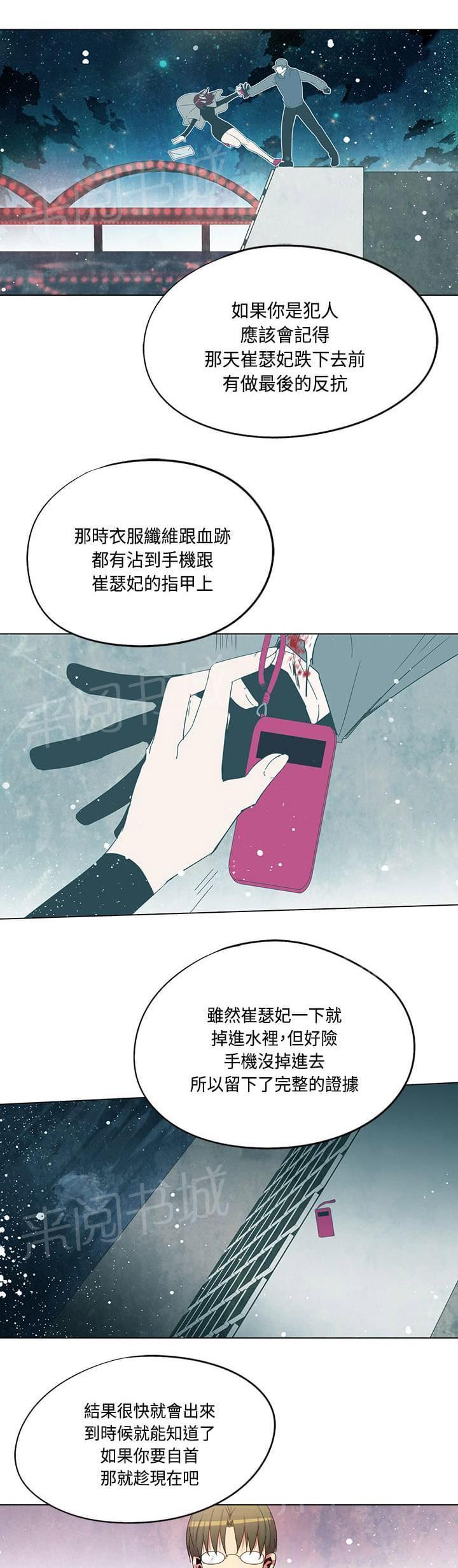 第73话4