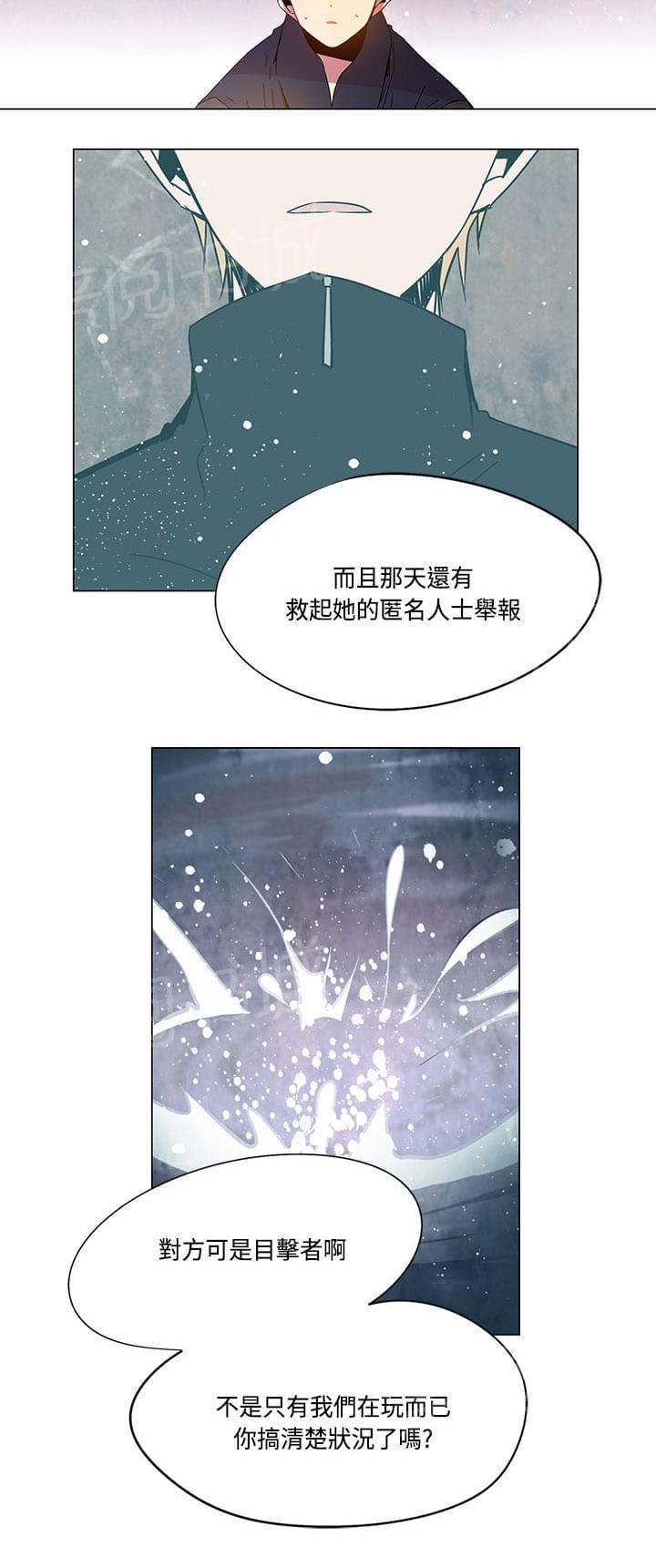 第73话5