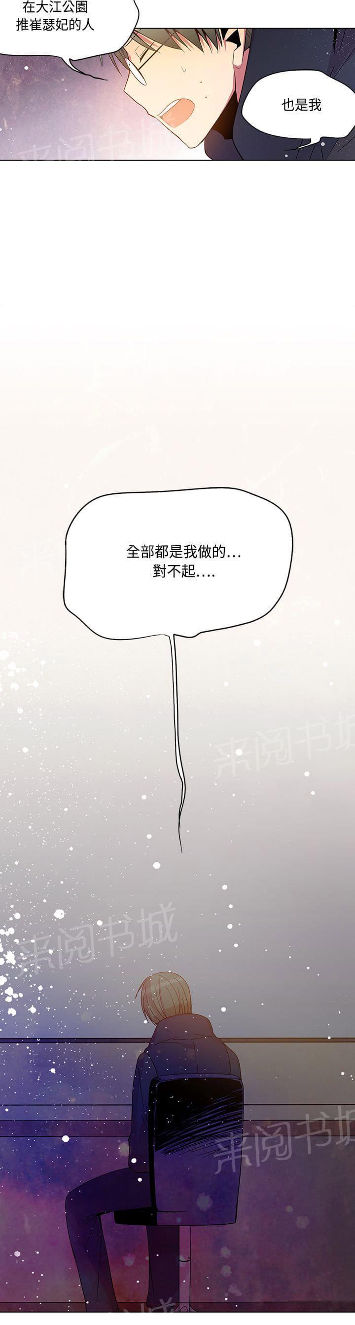 第73话9