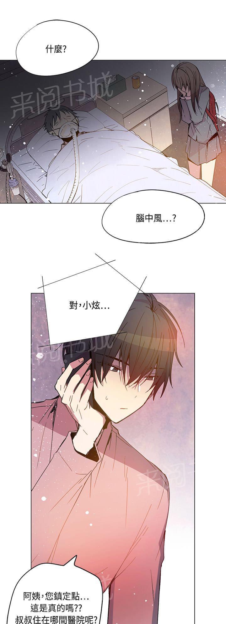 第74话0