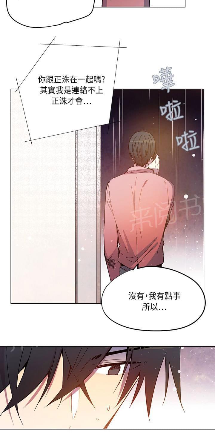 第74话1