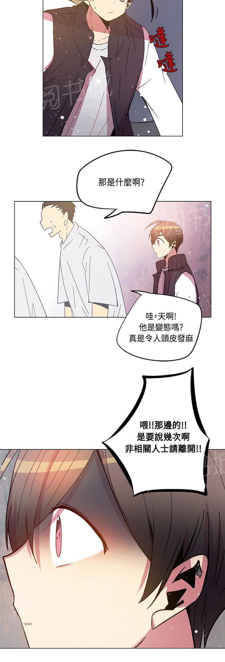 第74话11