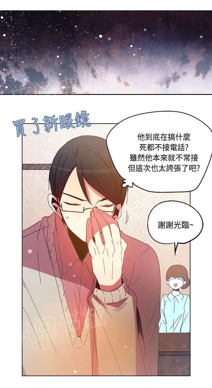第74话13