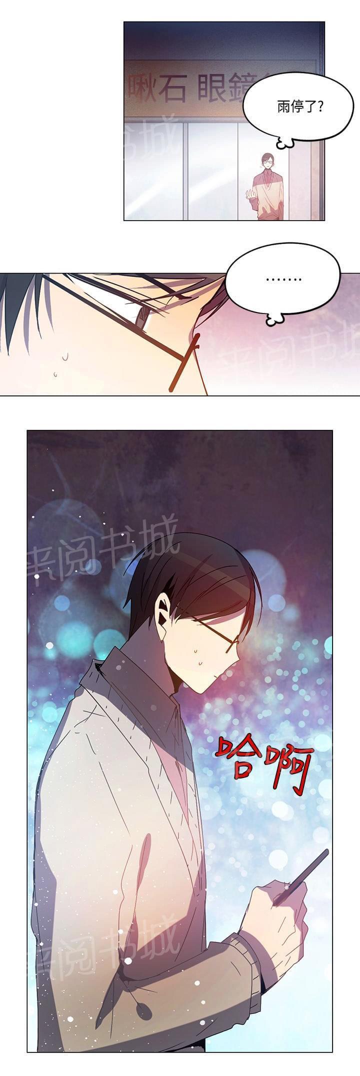第74话14