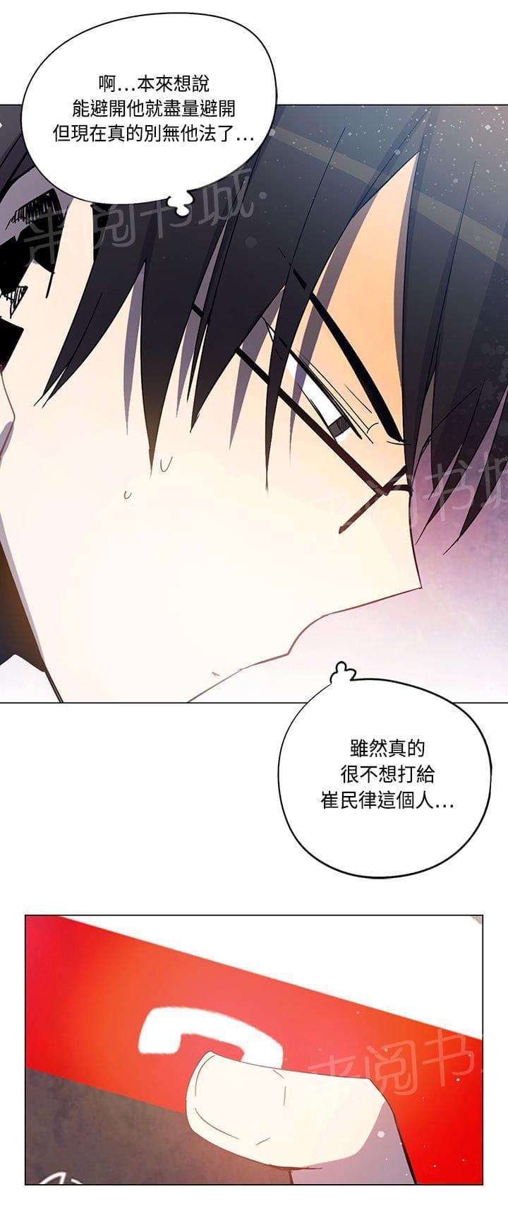 第74话15