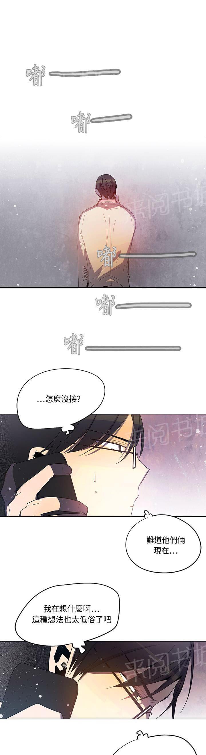 第74话16